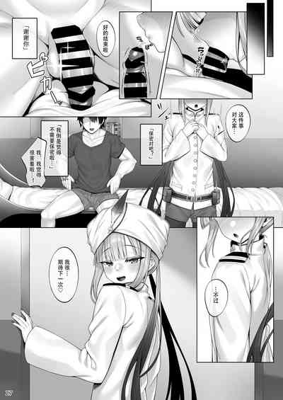 第26頁圖