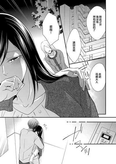 第110页图