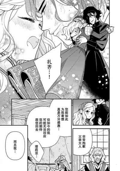 第146頁圖