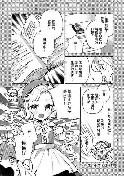 第202頁圖