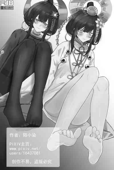 第2頁圖