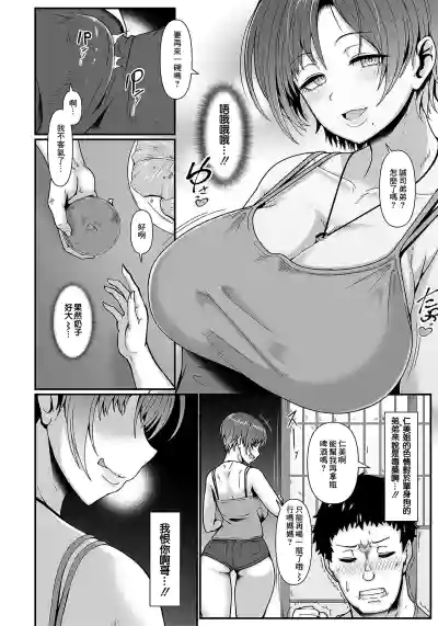 第2頁圖