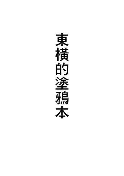 第2頁圖
