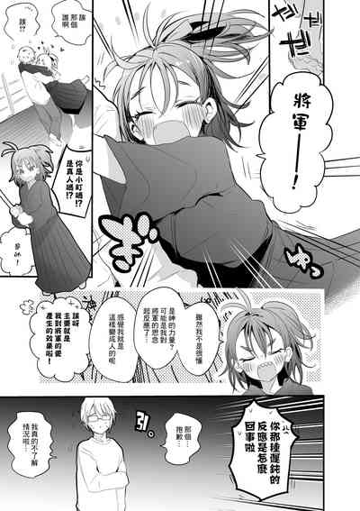 第2頁 封面 - HaSM.cc