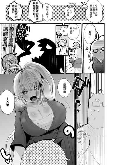 第6頁 封面 - HaSM.cc