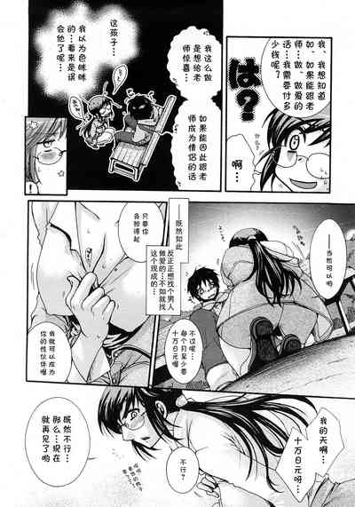 第6頁圖