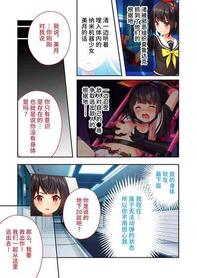第18頁圖