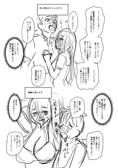 第342頁圖