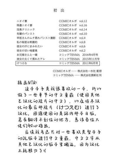 第350頁圖