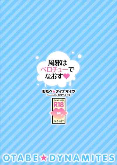 第18页图
