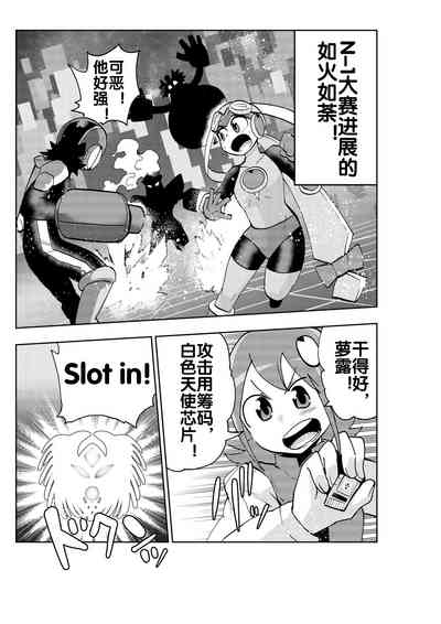 第2頁圖