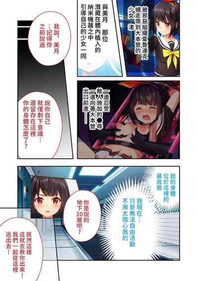 第18页图