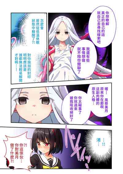 第30页图