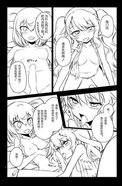 第10页图