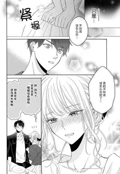 第86頁圖