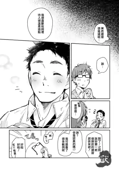 第10頁圖