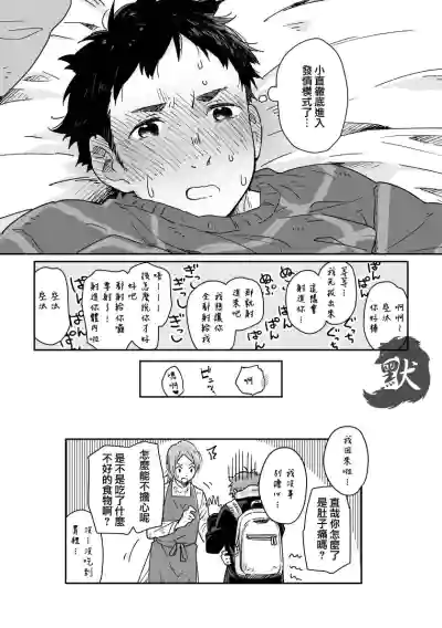 第22頁圖