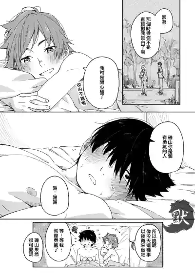 第54頁圖