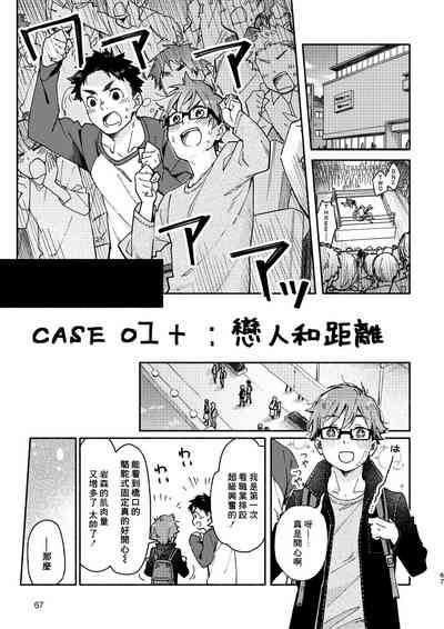 第66頁圖