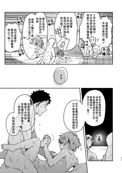 第70頁圖