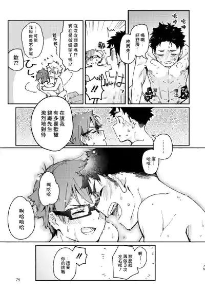 第74頁圖