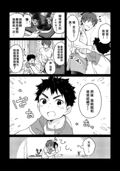 第78頁圖