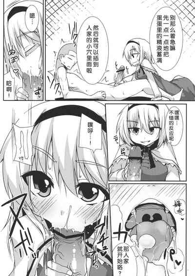 第10页图