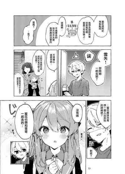 第14頁圖