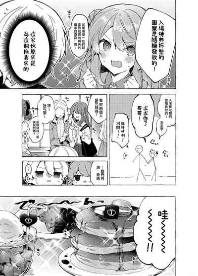 第18頁圖