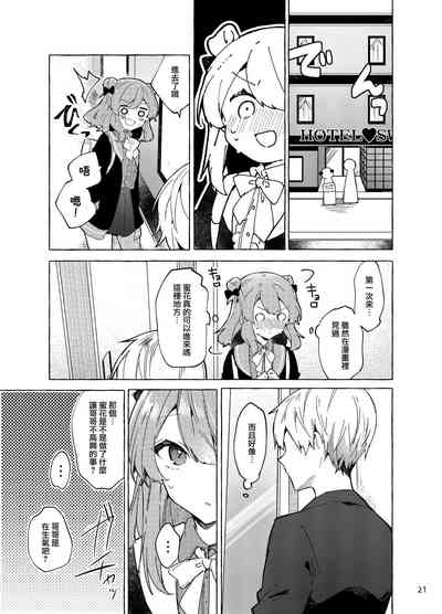 第22頁圖