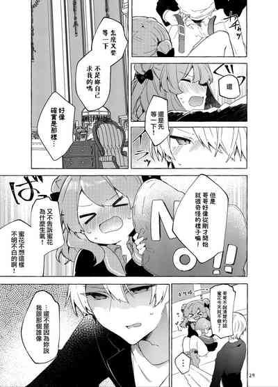 第30頁圖