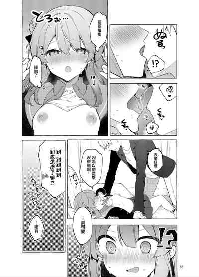 第34頁圖