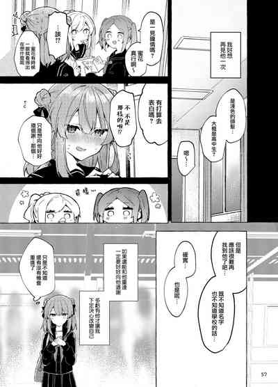 第58頁圖