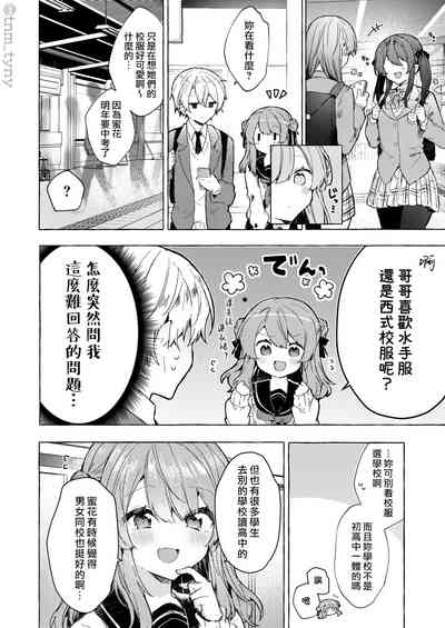 第70頁圖