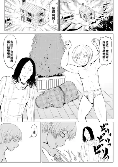 第2頁圖