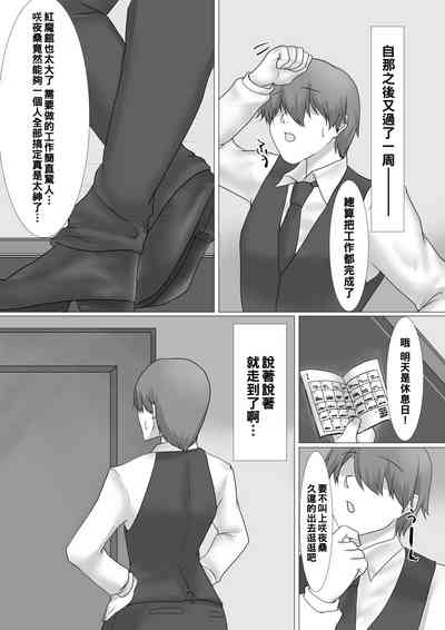 第26页图