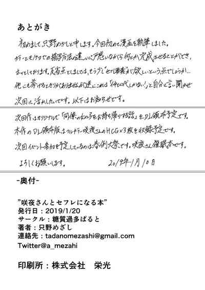 第30页图