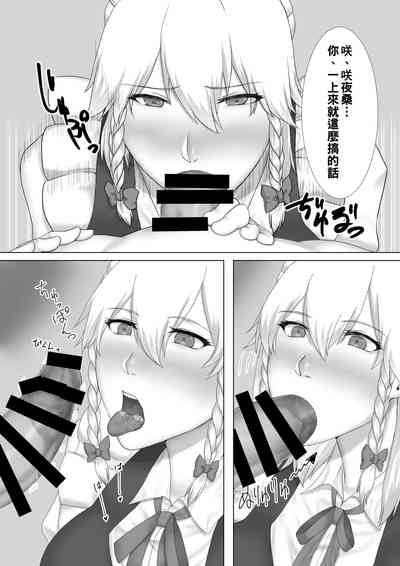 第6页图