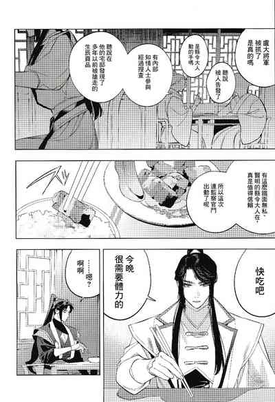 第30頁圖
