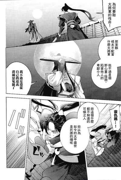 第6頁圖