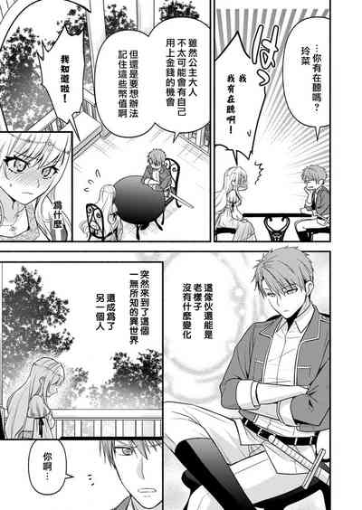 第30页图