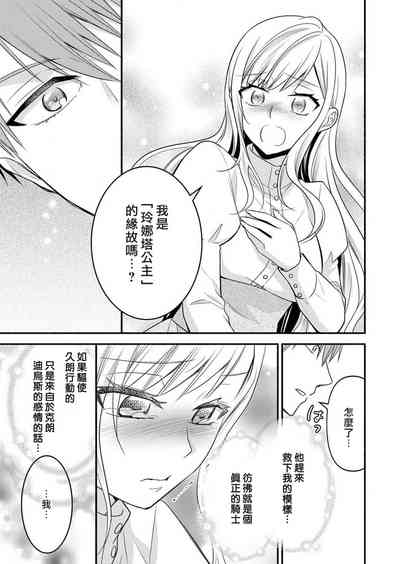第70页图