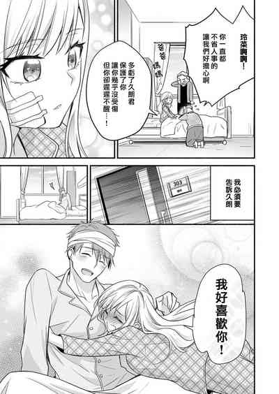 第78页图
