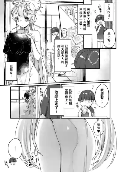 第22頁圖