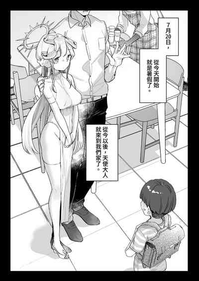 第2頁圖