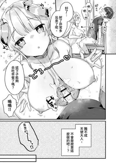 第30頁圖