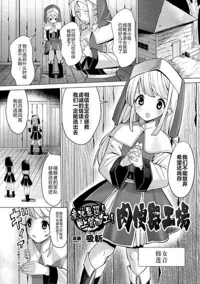 第70页图