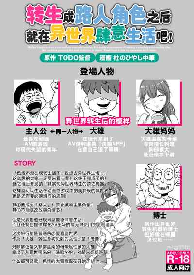 第2頁圖