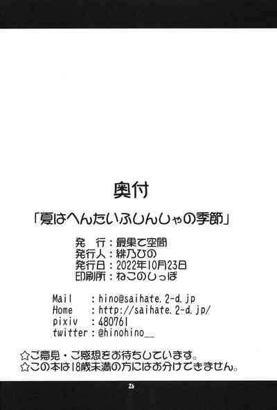 第26页图