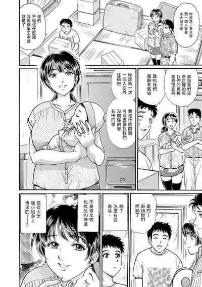 第2页图